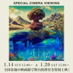 Mrs. GREEN APPLE、舞台挨拶付き特別上映イベントを全国各地の映画館で開催！ライブBlu-ray/DVD2タイトル同時リリース記念
