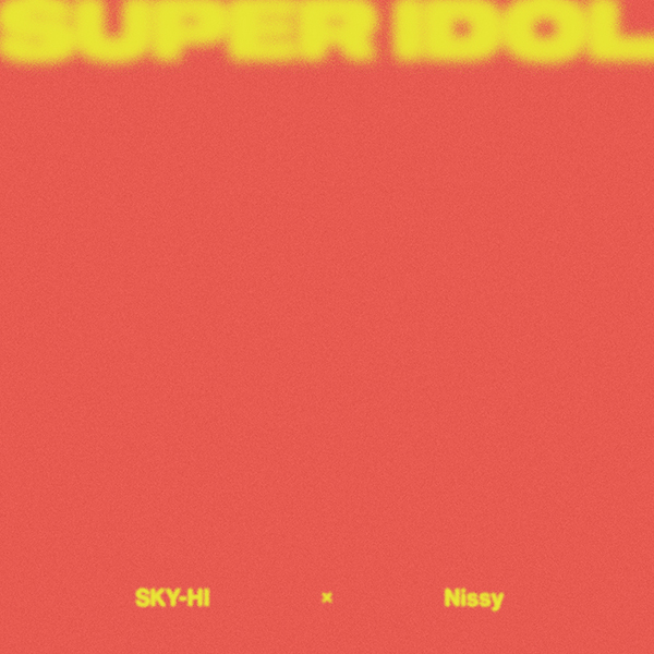 SKY-HI × Nissyデジタルシングル｢SUPER IDOL｣リリース！