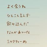 imaseと「キリン 午後の紅茶」が初コラボレーション！みんなが詠んだうたが、imaseの新曲になる