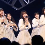 乃木坂46・5期生の最終公演（12月3日）をもって、坂道グループ「新参者」イベント閉幕