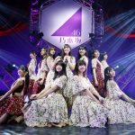乃木坂46・5期生の最終公演（12月3日）をもって、坂道グループ「新参者」イベント閉幕