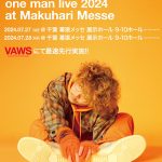 Vaundy、新曲「タイムパラドックス」2024年3月1日(金)公開！映画ドラえもん主題歌に決定！