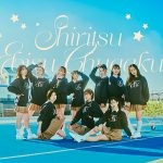 私立恵比寿中学、新曲「BLUE DIZZINESS」が12月11日(月)配信決定！